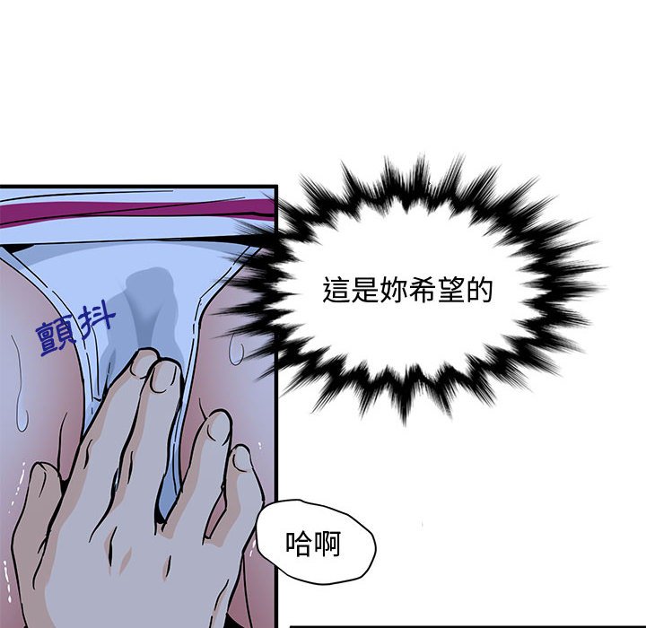 第7话 - 第118.jpg页