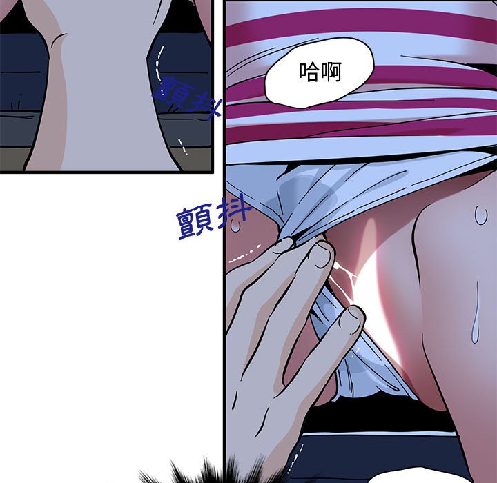 第7话 - 第119.jpg页