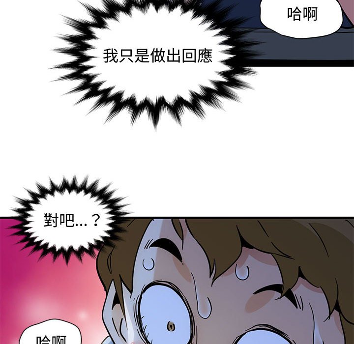 第7话 - 第120.jpg页
