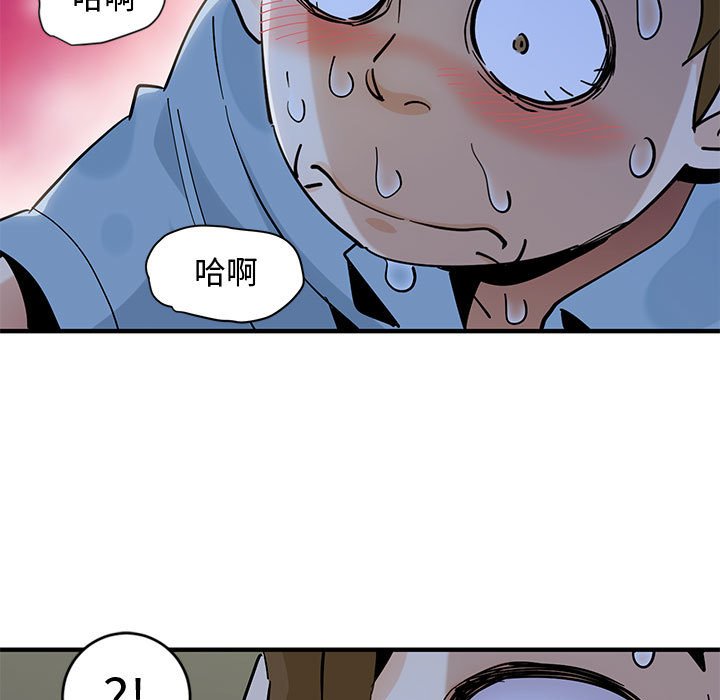 第7话 - 第121.jpg页