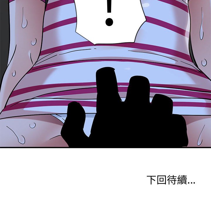 第7话 - 第126.jpg页