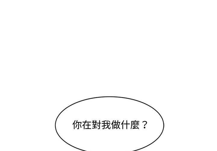 第8话 - 第1.jpg页