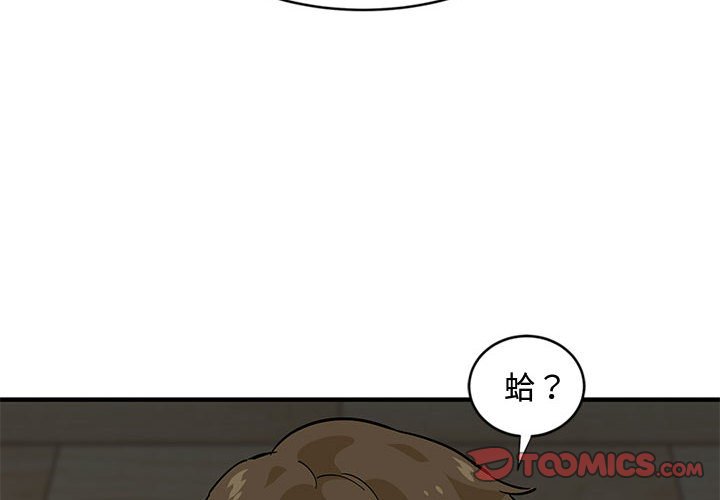 第8话 - 第2.jpg页