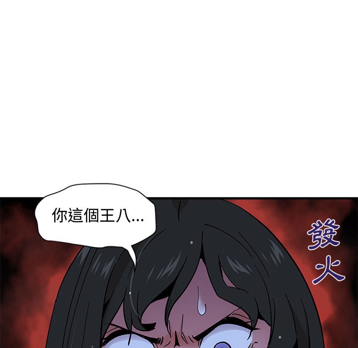 第8话 - 第5.jpg页