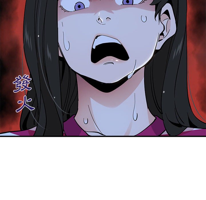 第8话 - 第6.jpg页