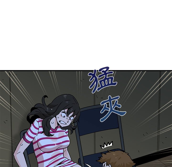 第8话 - 第7.jpg页