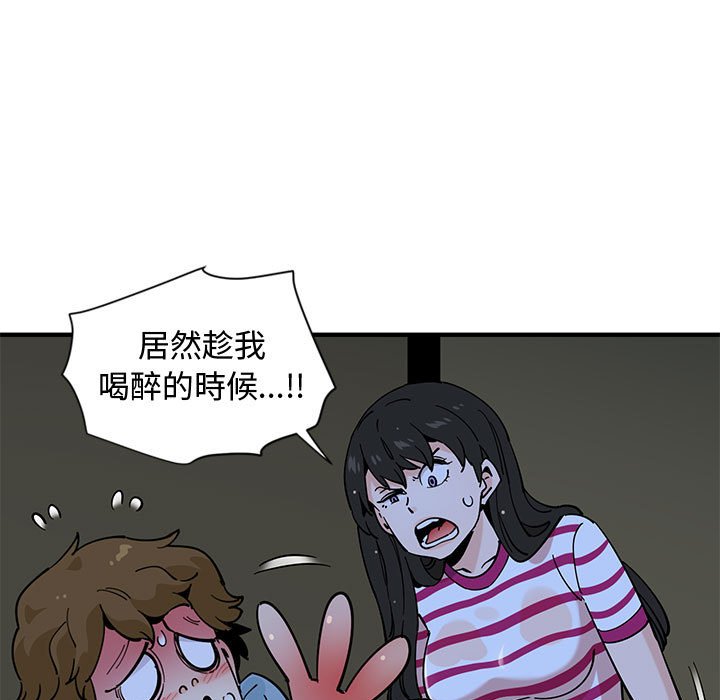 第8话 - 第9.jpg页