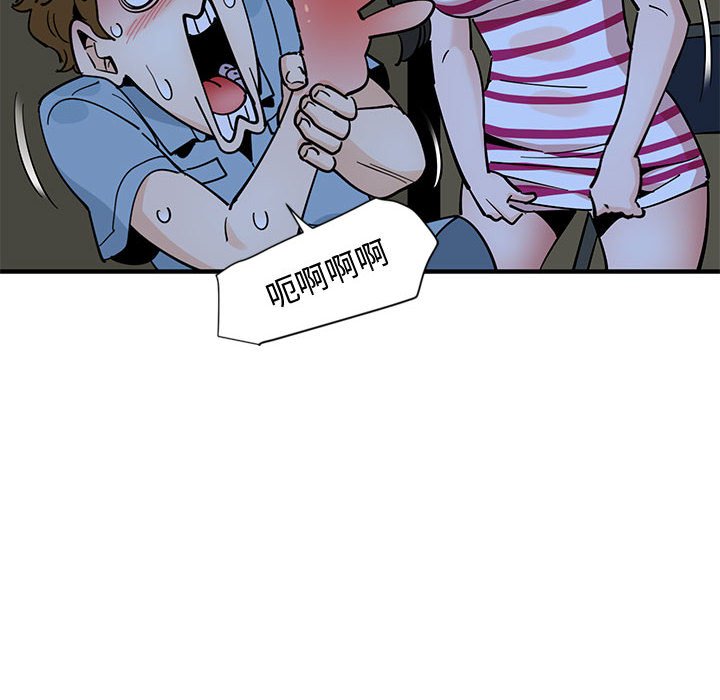 第8话 - 第10.jpg页