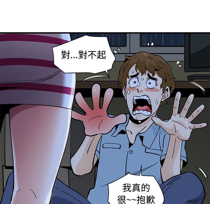 第8话 - 第11.jpg页