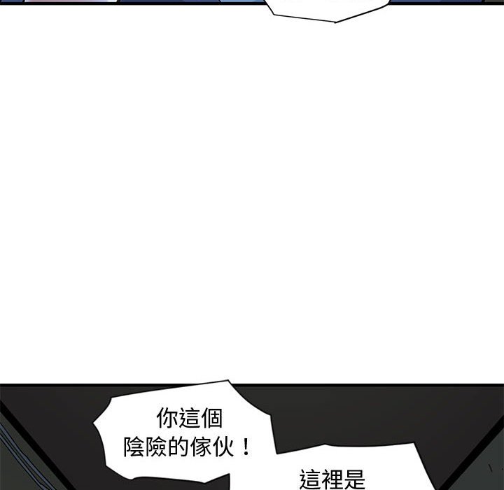 第8话 - 第12.jpg页