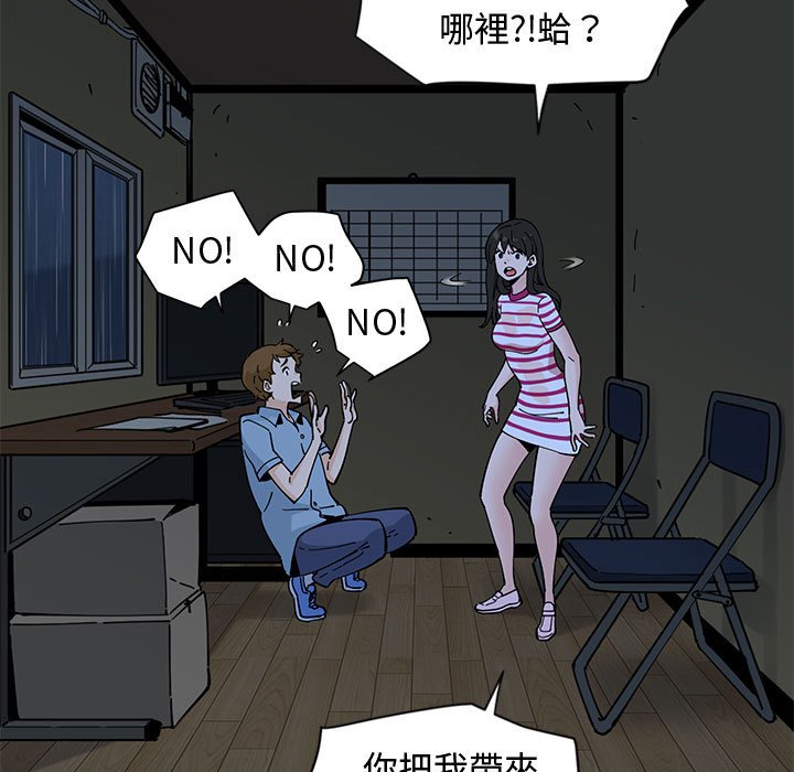 第8话 - 第13.jpg页