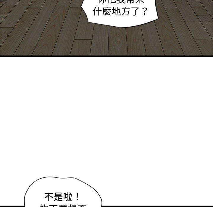 第8话 - 第14.jpg页