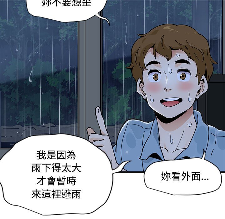 第8话 - 第15.jpg页