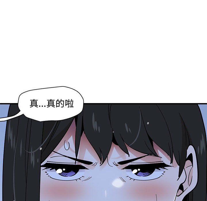 第8话 - 第16.jpg页