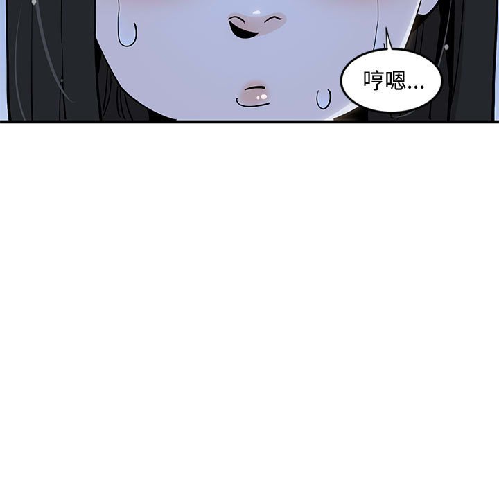 第8话 - 第17.jpg页