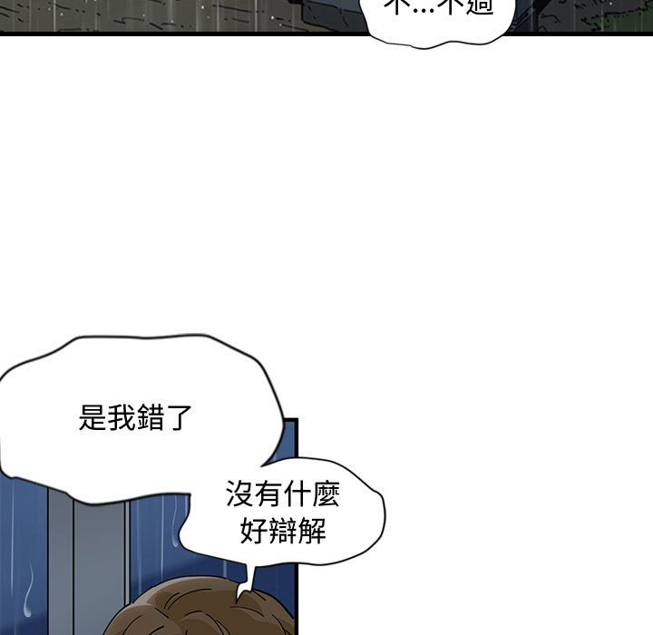第8话 - 第19.jpg页