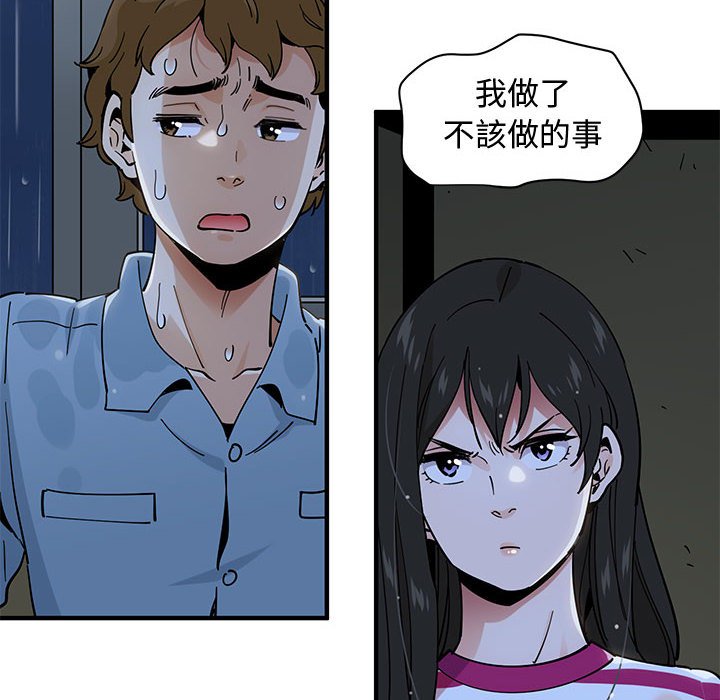 第8话 - 第20.jpg页
