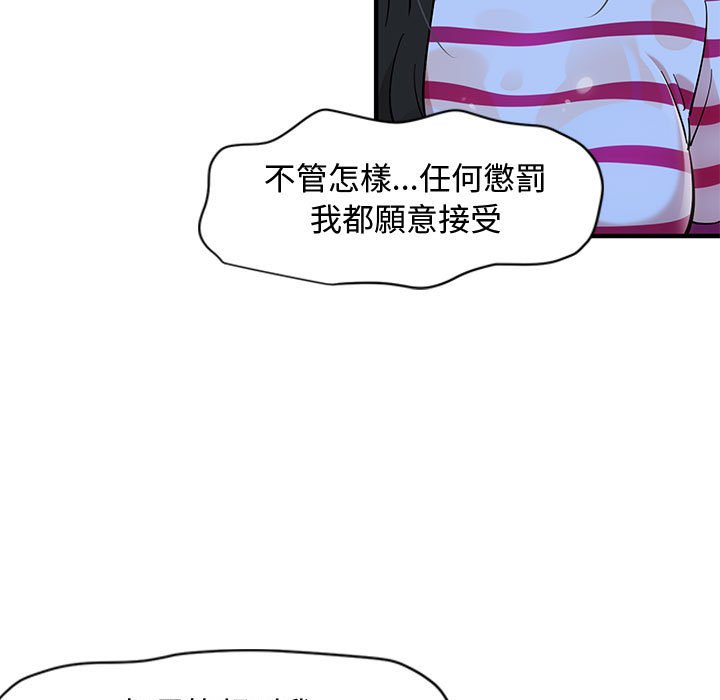 第8话 - 第21.jpg页