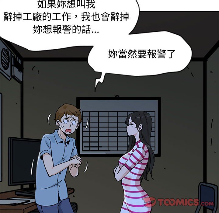 第8话 - 第22.jpg页