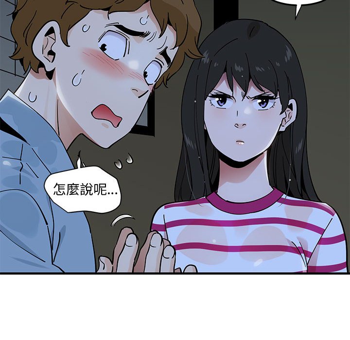 第8话 - 第24.jpg页