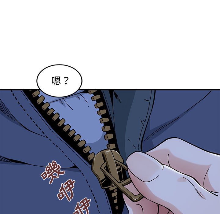 第8话 - 第25.jpg页