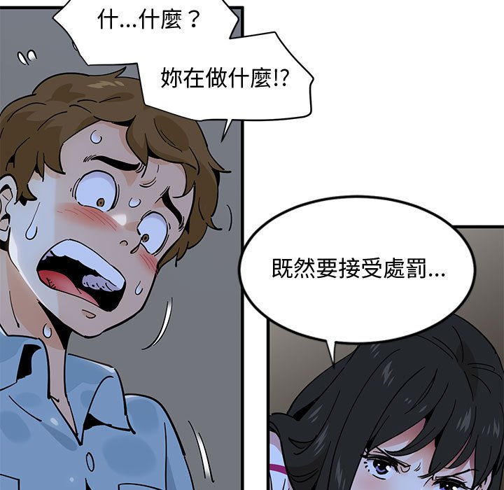 第8话 - 第29.jpg页