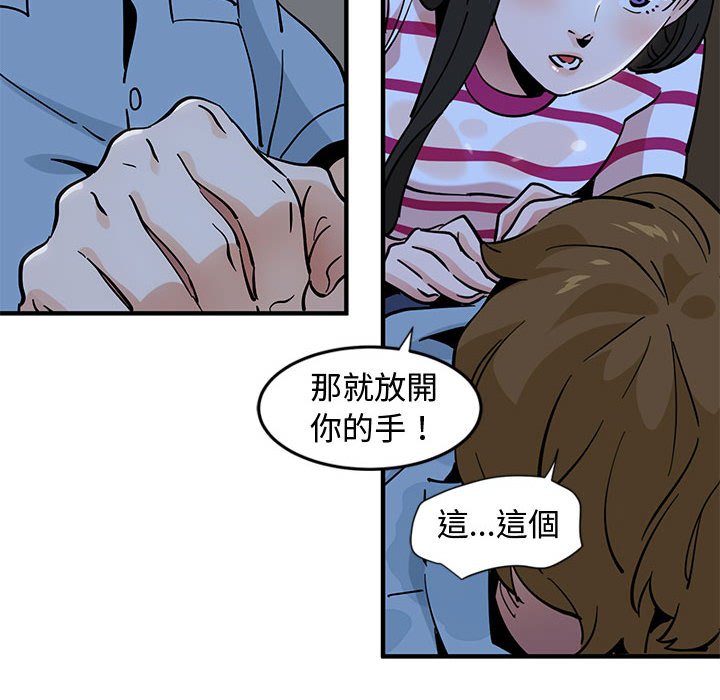 第8话 - 第30.jpg页