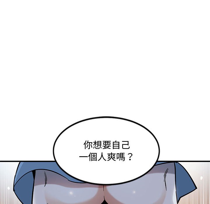 第8话 - 第31.jpg页