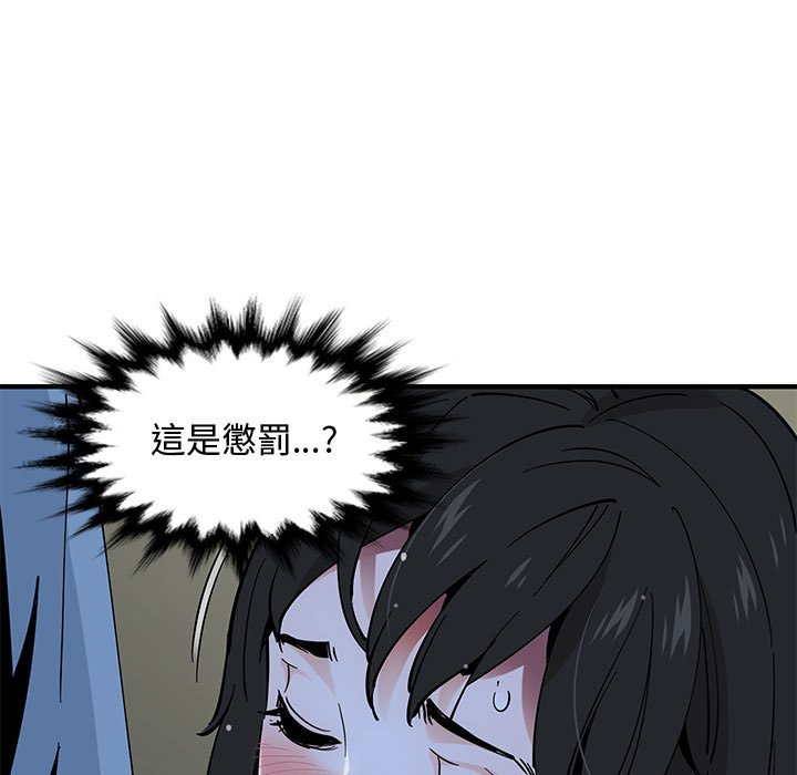 第8话 - 第39.jpg页