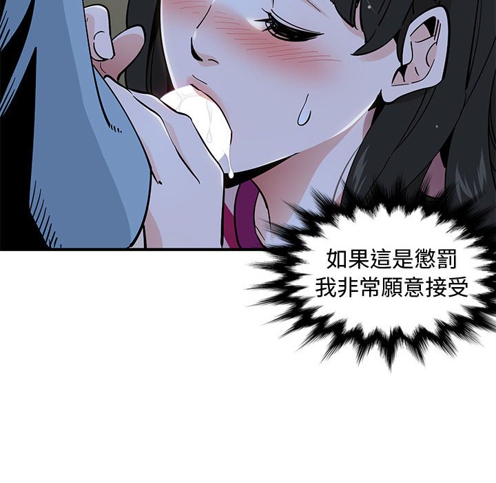 第8话 - 第40.jpg页