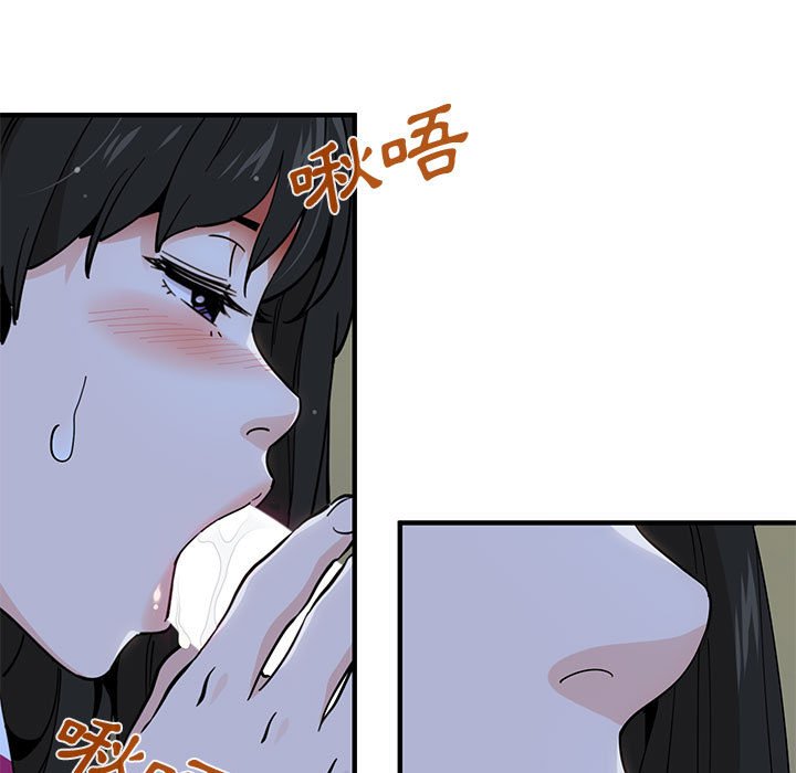 第8话 - 第43.jpg页