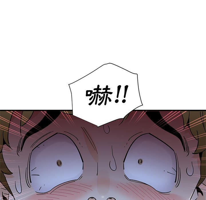 第8话 - 第45.jpg页