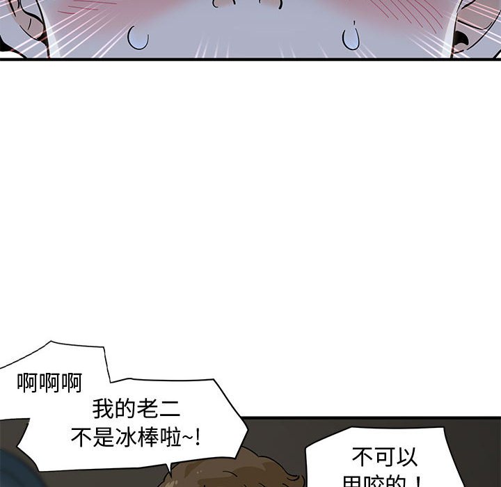 第8话 - 第46.jpg页