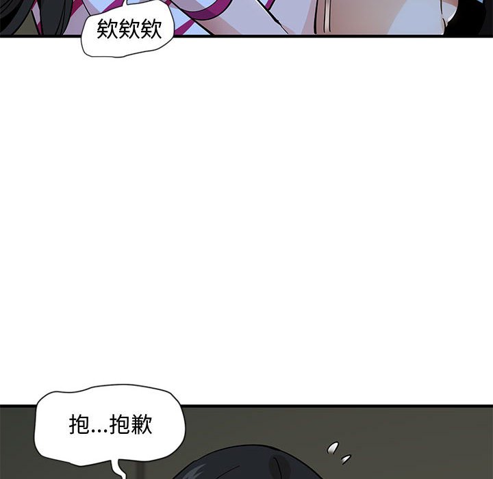 第8话 - 第48.jpg页