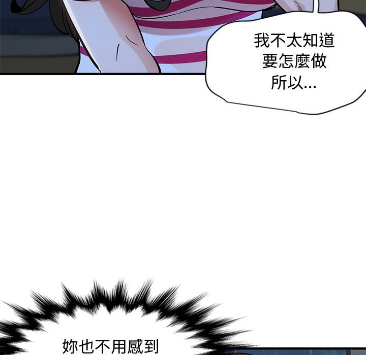 第8话 - 第50.jpg页