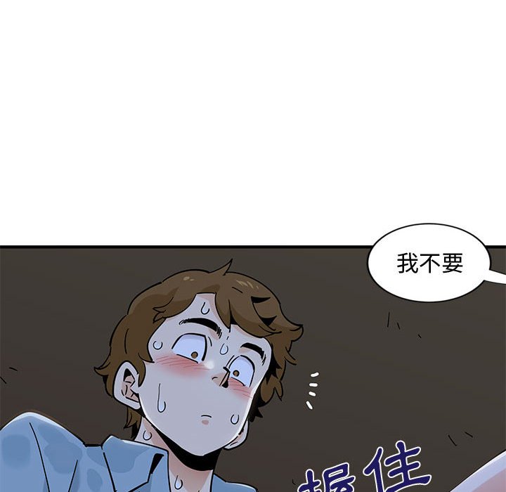 第8话 - 第52.jpg页