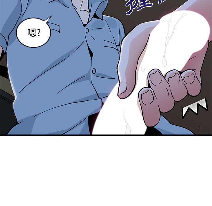 第8话 - 第53.jpg页