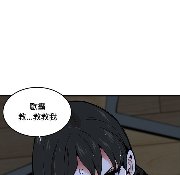 第8话 - 第54.jpg页