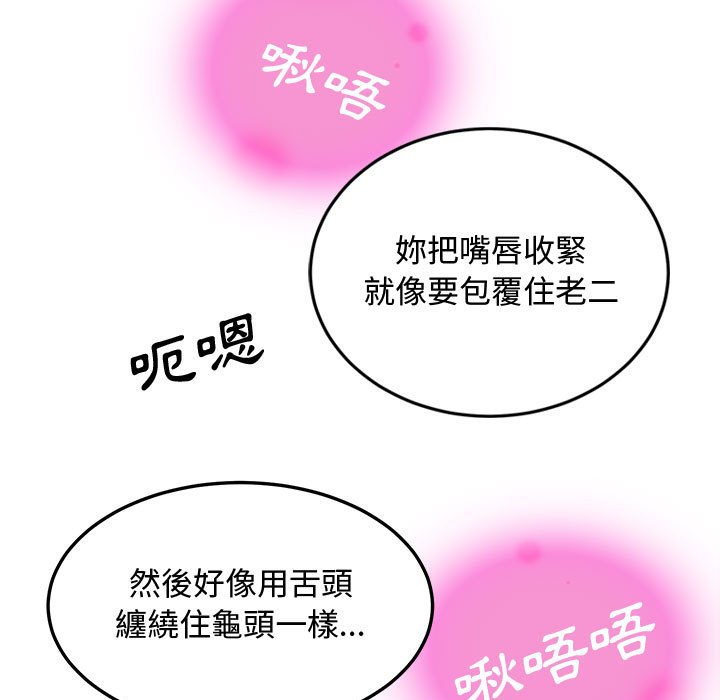 第8话 - 第58.jpg页