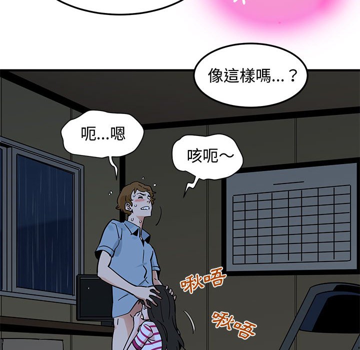 第8话 - 第59.jpg页