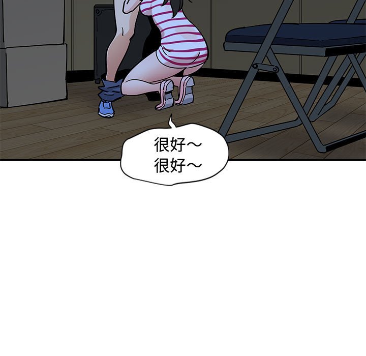 第8话 - 第60.jpg页