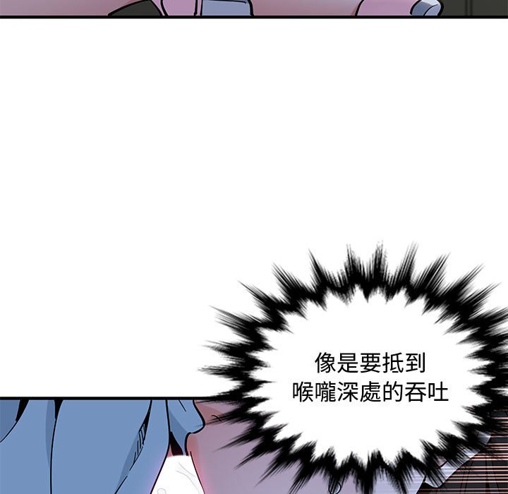 第8话 - 第64.jpg页
