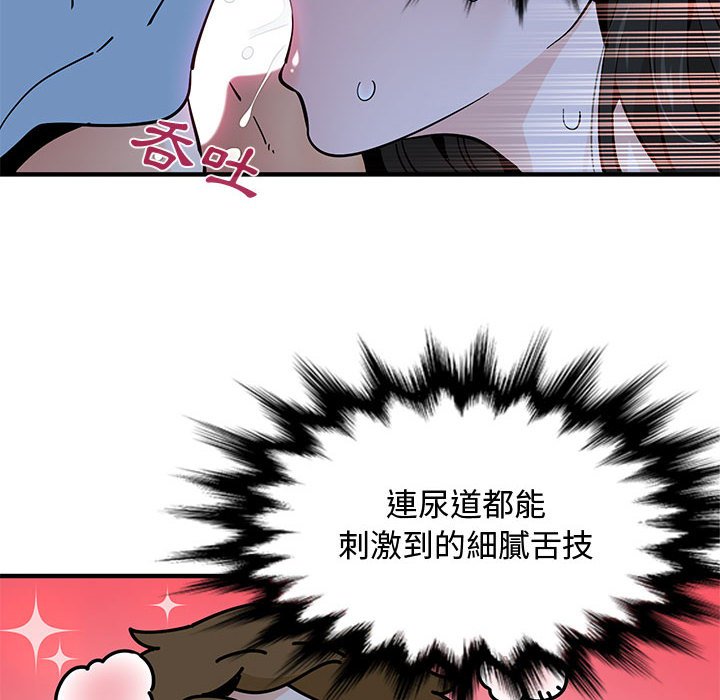 第8话 - 第65.jpg页