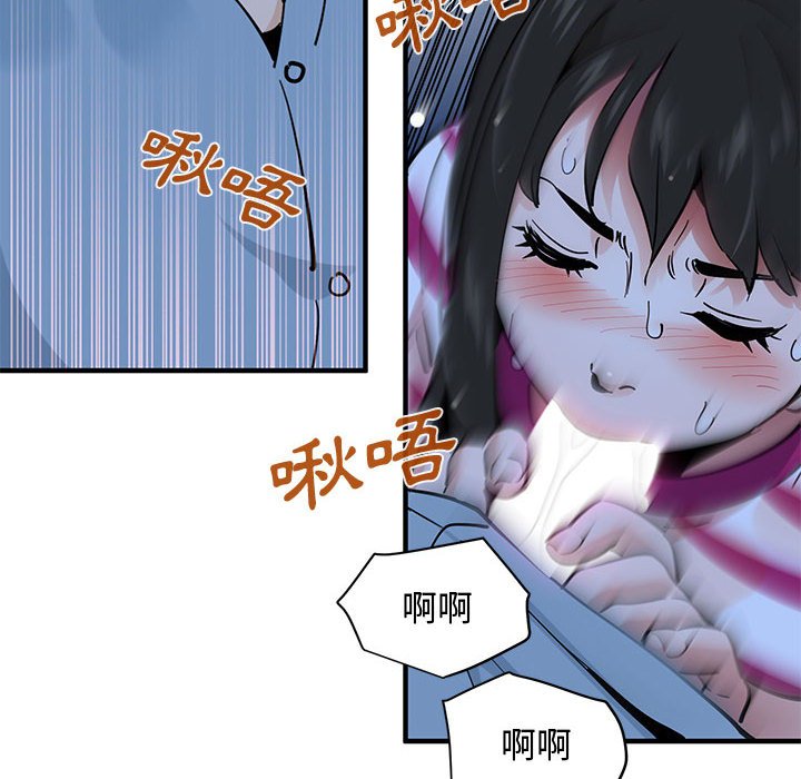 第8话 - 第72.jpg页
