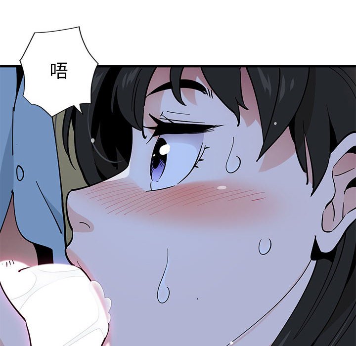 第8话 - 第76.jpg页