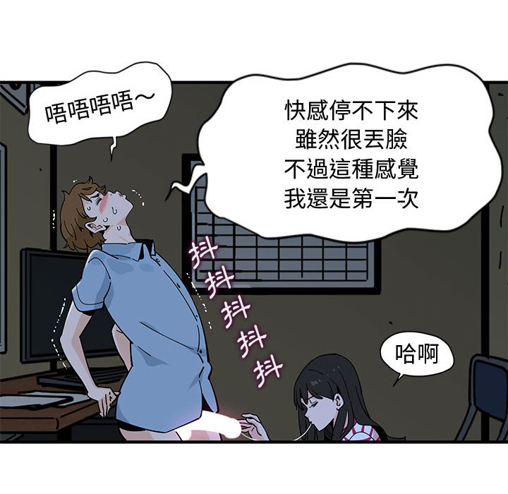 第8话 - 第79.jpg页