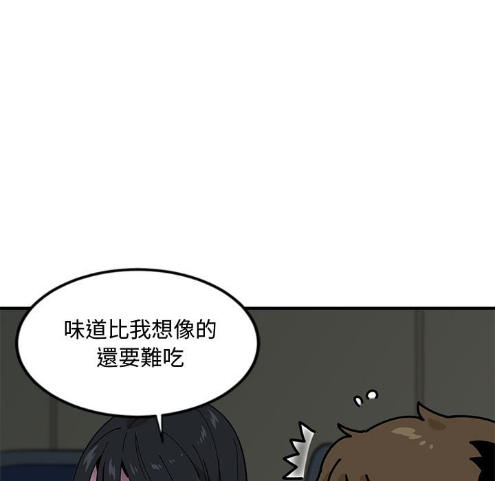 第8话 - 第80.jpg页
