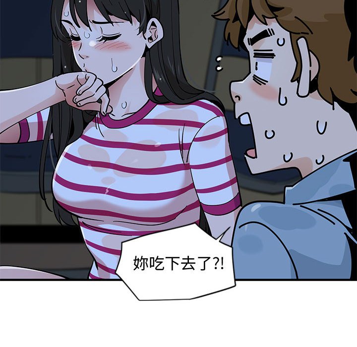 第8话 - 第81.jpg页