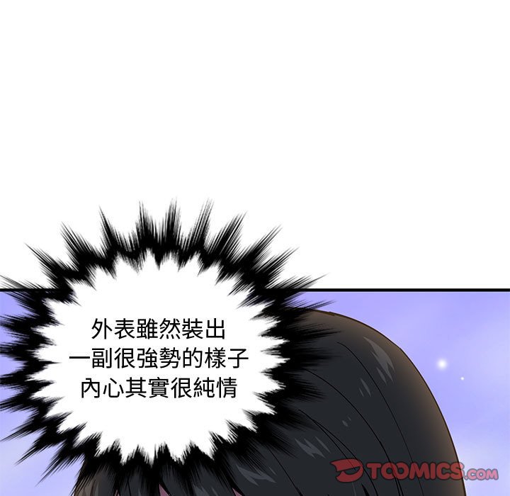 第8话 - 第82.jpg页