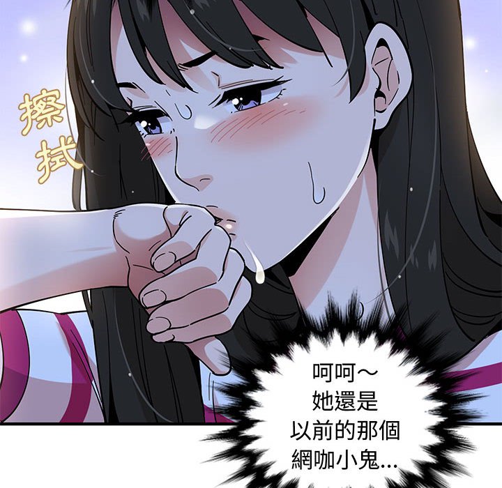 第8话 - 第83.jpg页